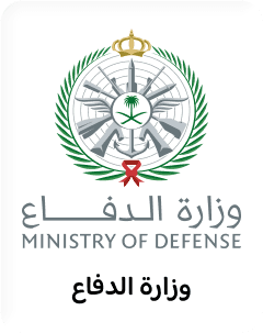 وزارة الدفاع Logo