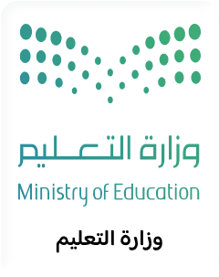 وزارة التعليم Logo